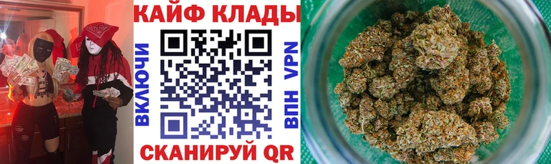 Купить наркотик Шумиха Кокаин Alpha PVP Гашиш Меф мяу мяу