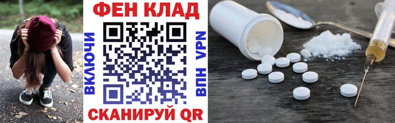 АМФЕТАМИН 97% Шумиха