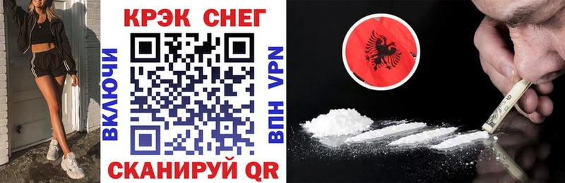 наркотики  Шумиха  kraken как зайти  Cocaine 98% 