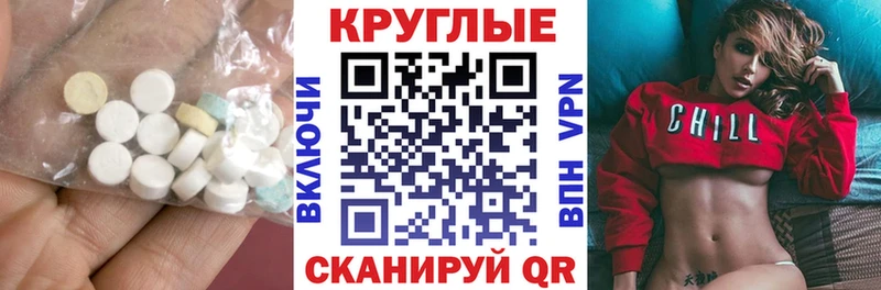 закладка  Шумиха  ЭКСТАЗИ 99% 