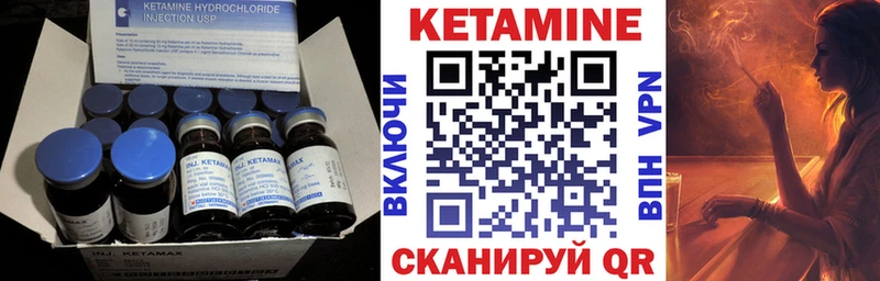 Кетамин VHQ  даркнет сайт  Шумиха 