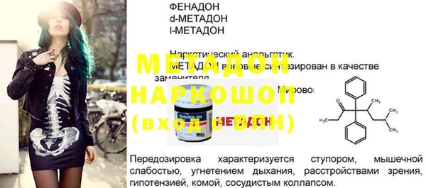 mdpv Алексин