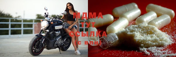 mdpv Алексин