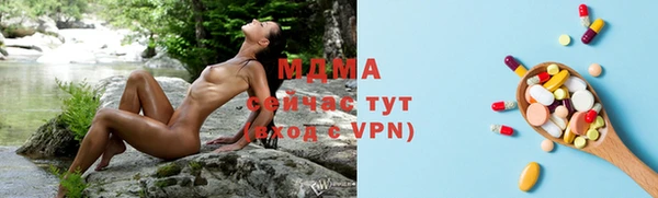 mdpv Алексин
