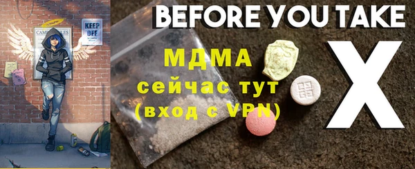 mdpv Алексин