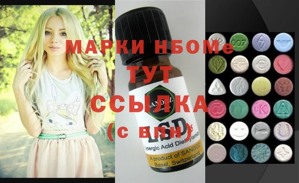 mdpv Алексин
