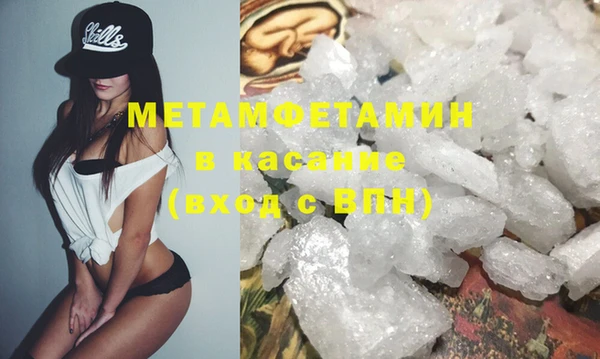 шишки Абдулино