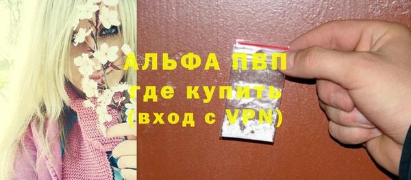 mdpv Алексин