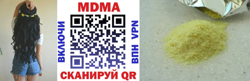 MDMA молли  Шумиха 