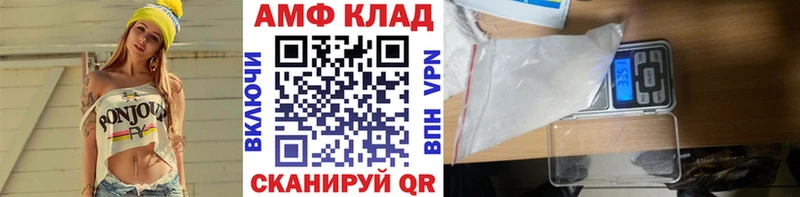 Первитин Декстрометамфетамин 99.9%  где можно купить наркотик  Шумиха 