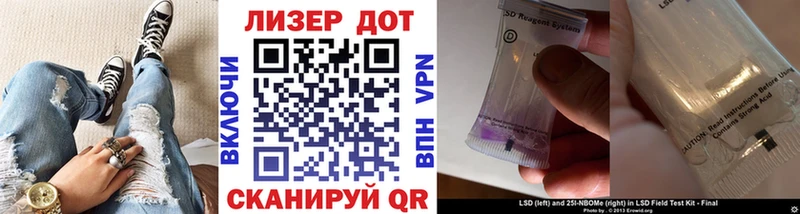 Марки N-bome 1500мкг  Шумиха 