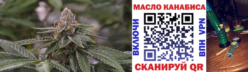 наркота  Шумиха  ТГК жижа 