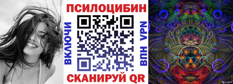 Галлюциногенные грибы мухоморы наркота Шумиха