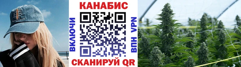 МАРИХУАНА LSD WEED  OMG как войти  Шумиха 
